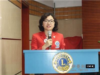The fourth district council meeting of Lions Club of Shenzhen was held successfully in 2017-2018 news 图4张